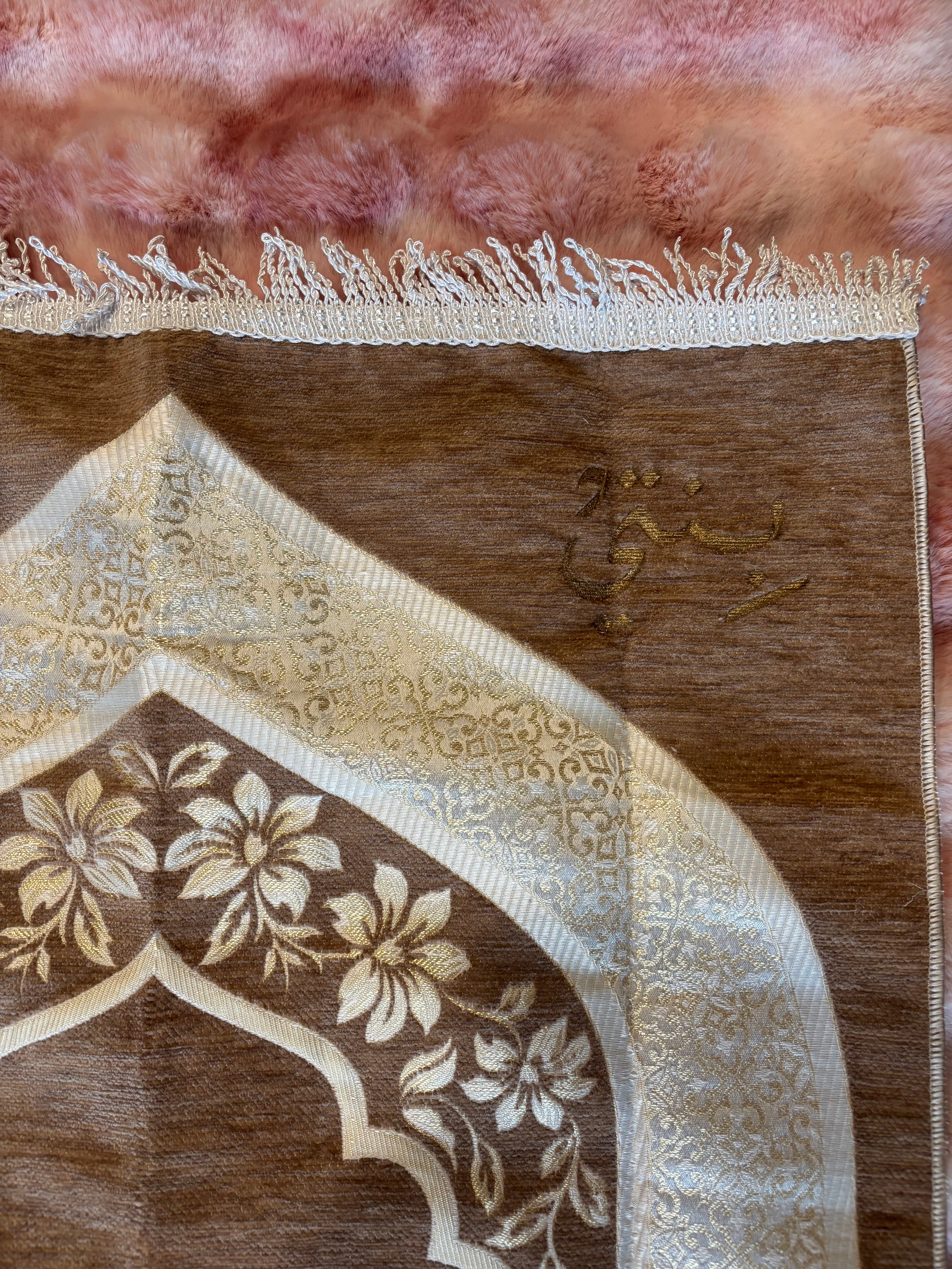 Beige Prayer Rug