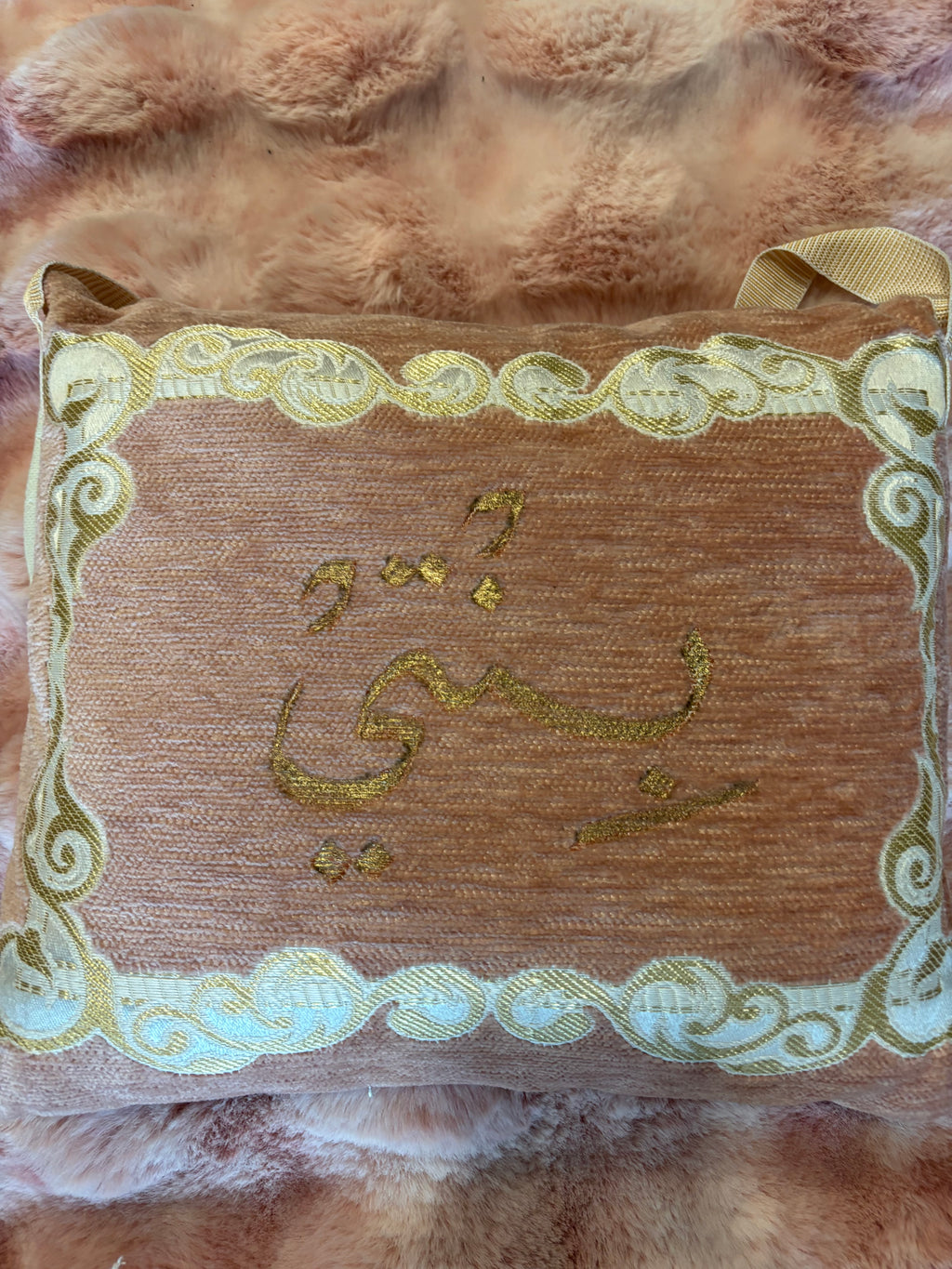 Dusty Rose Pink Prayer Rug