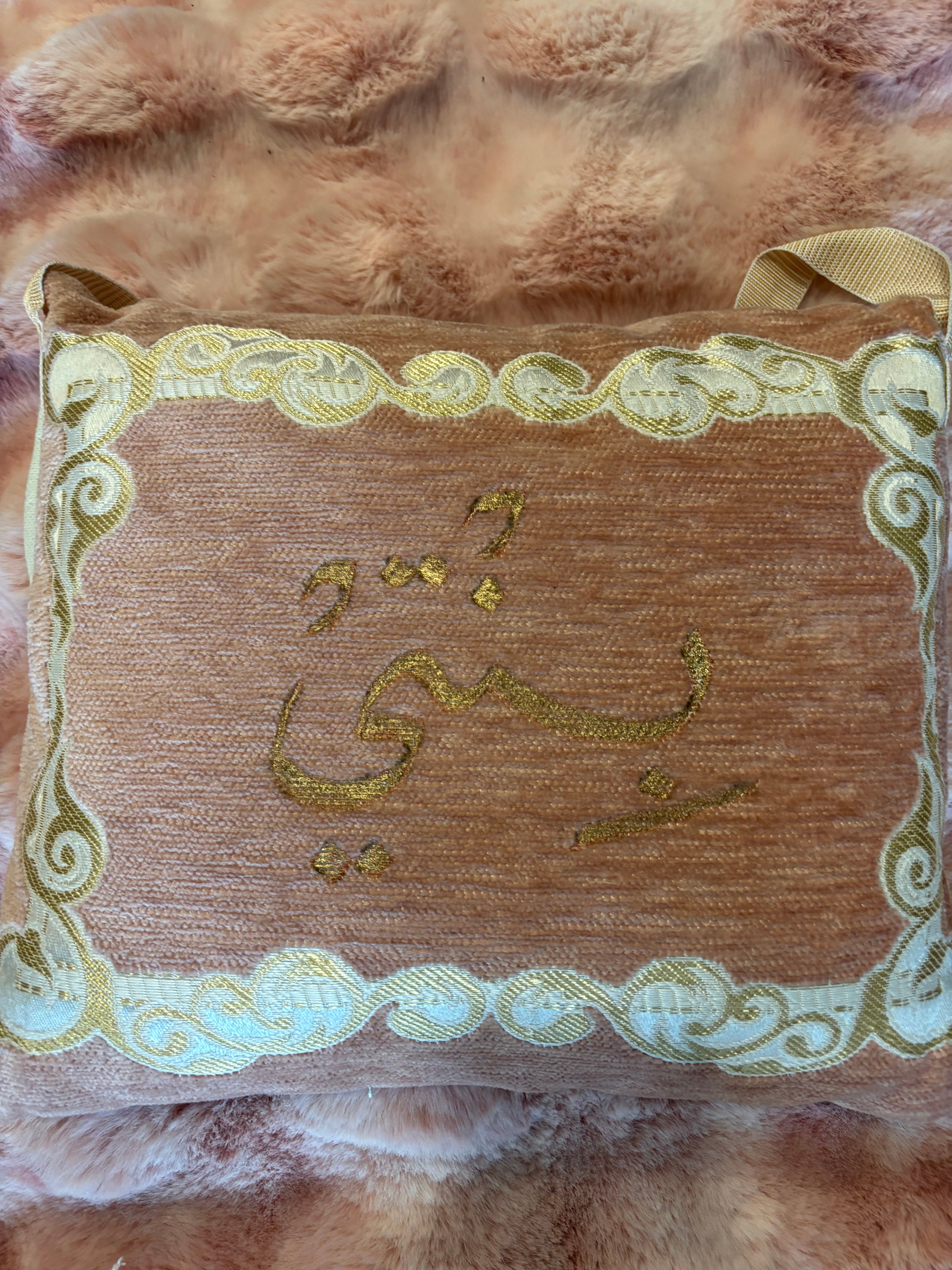 Dusty Rose Pink Prayer Rug