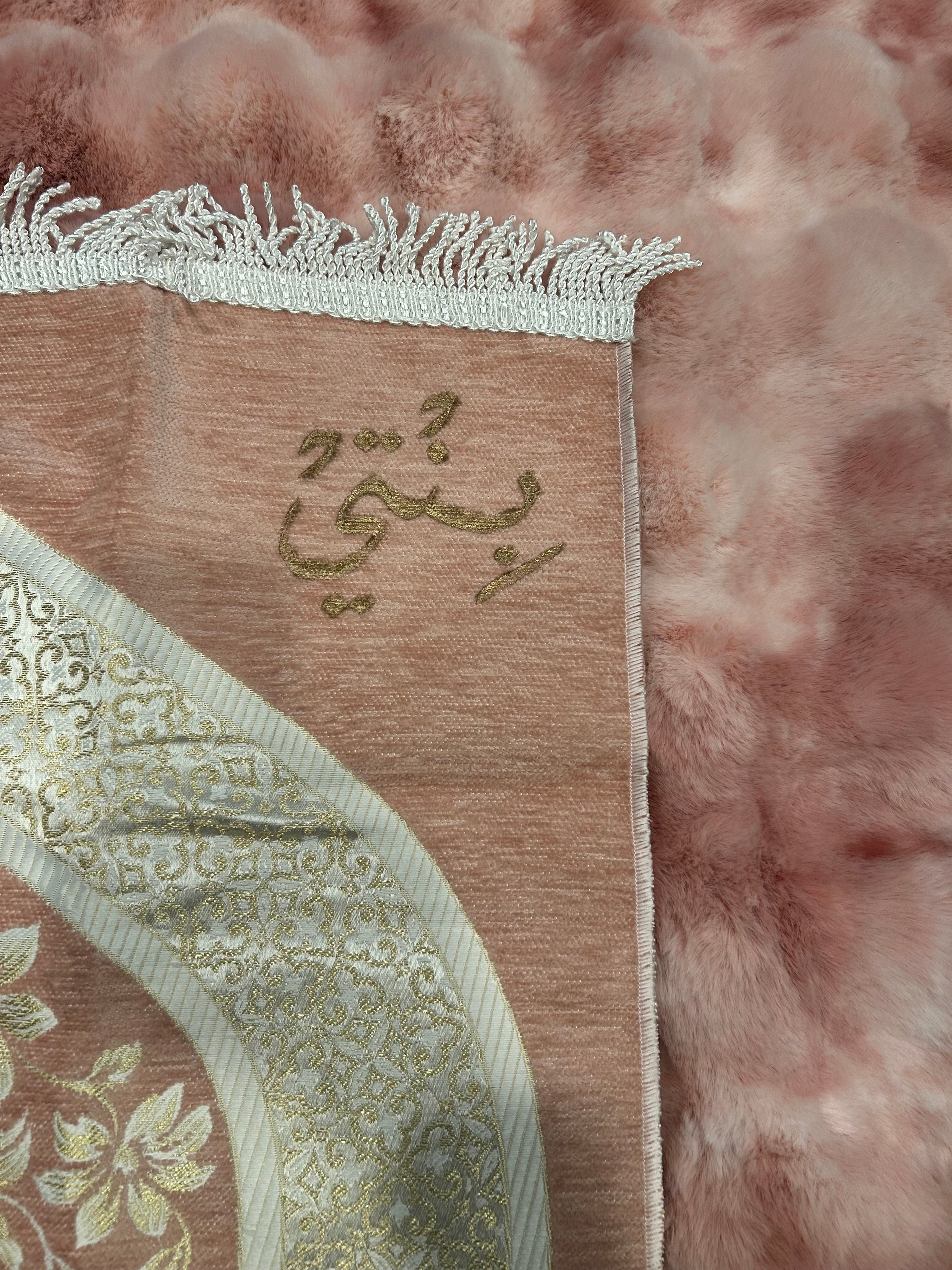 Dusty Rose Pink Prayer Rug