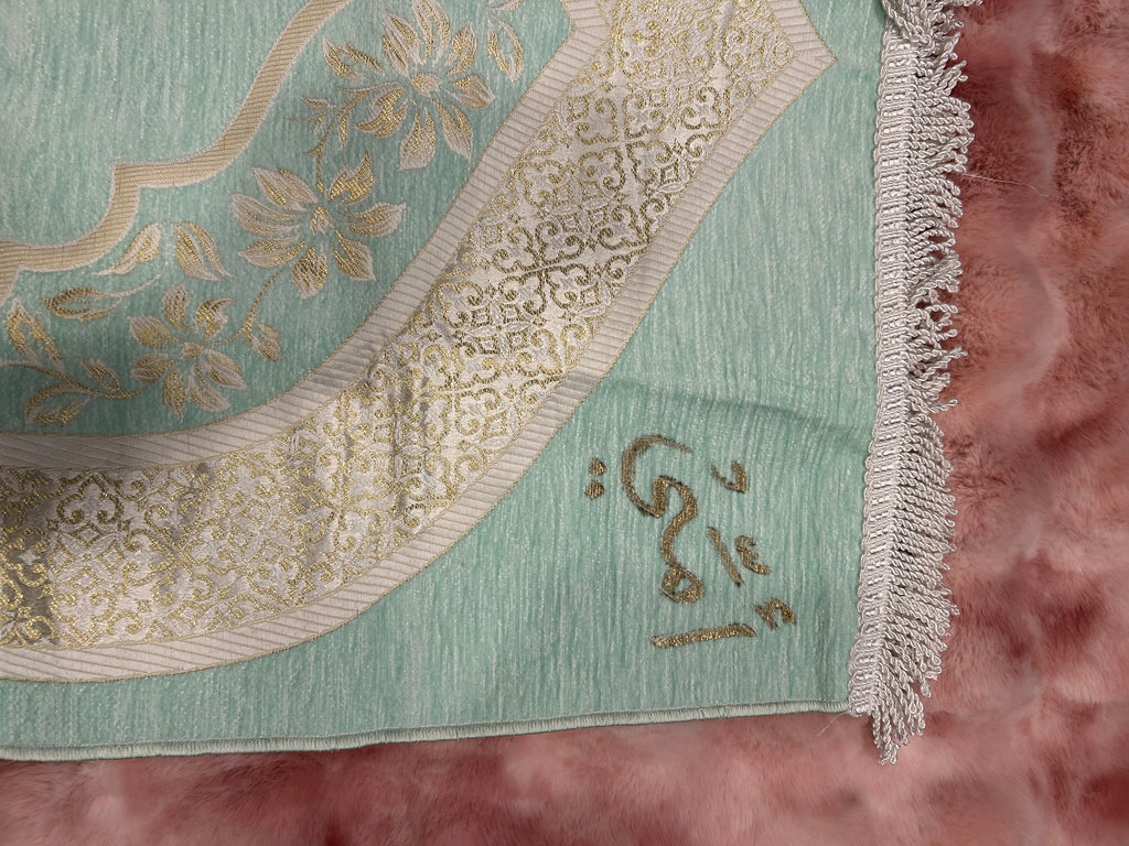 Mint Green Prayer Rug