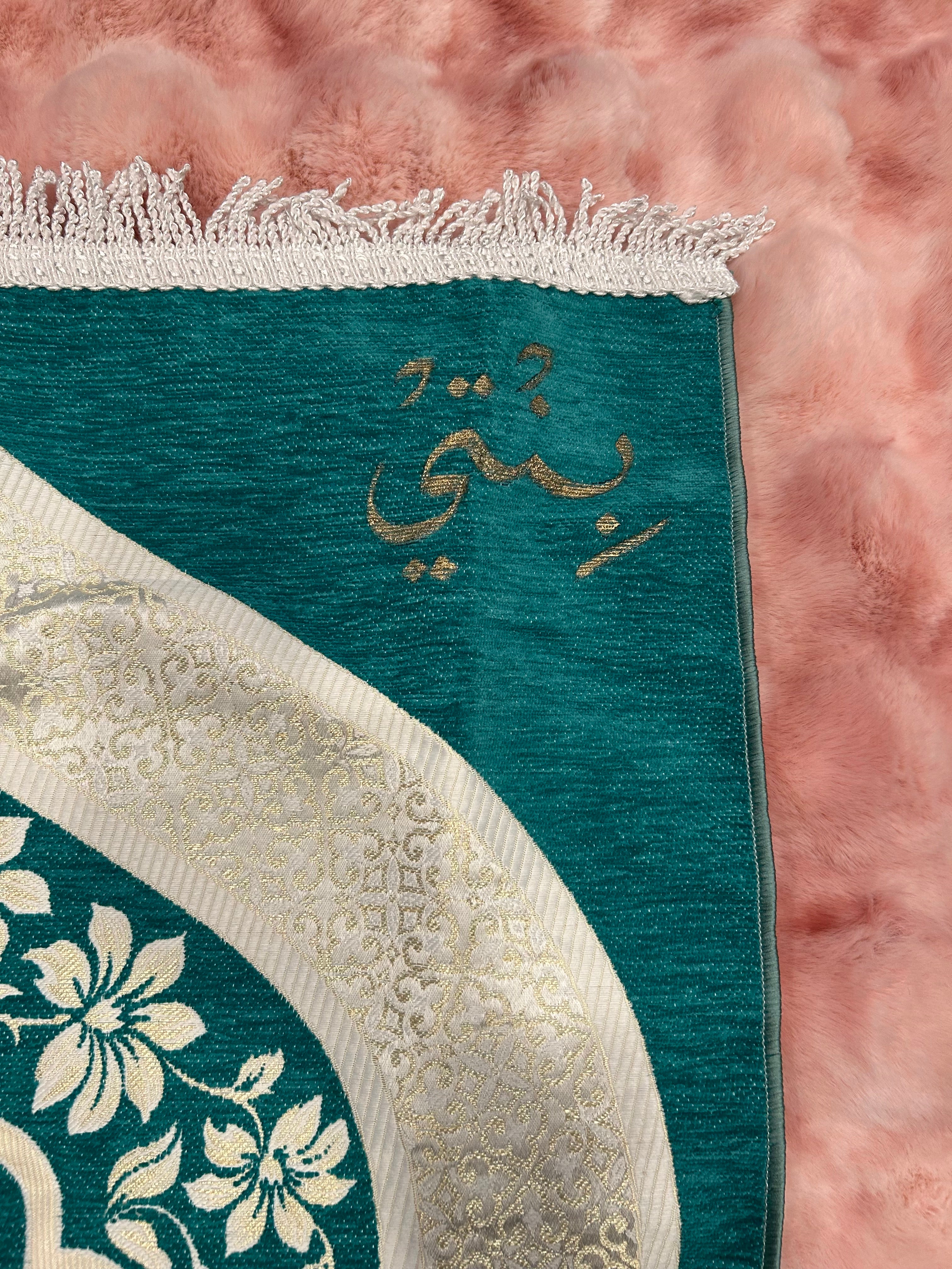 Teal Prayer Rug
