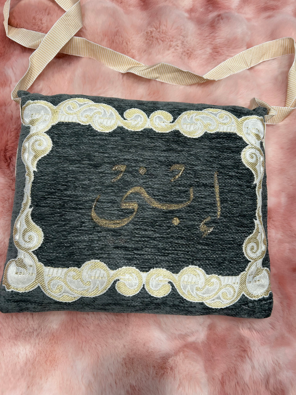 Gray Prayer Rug