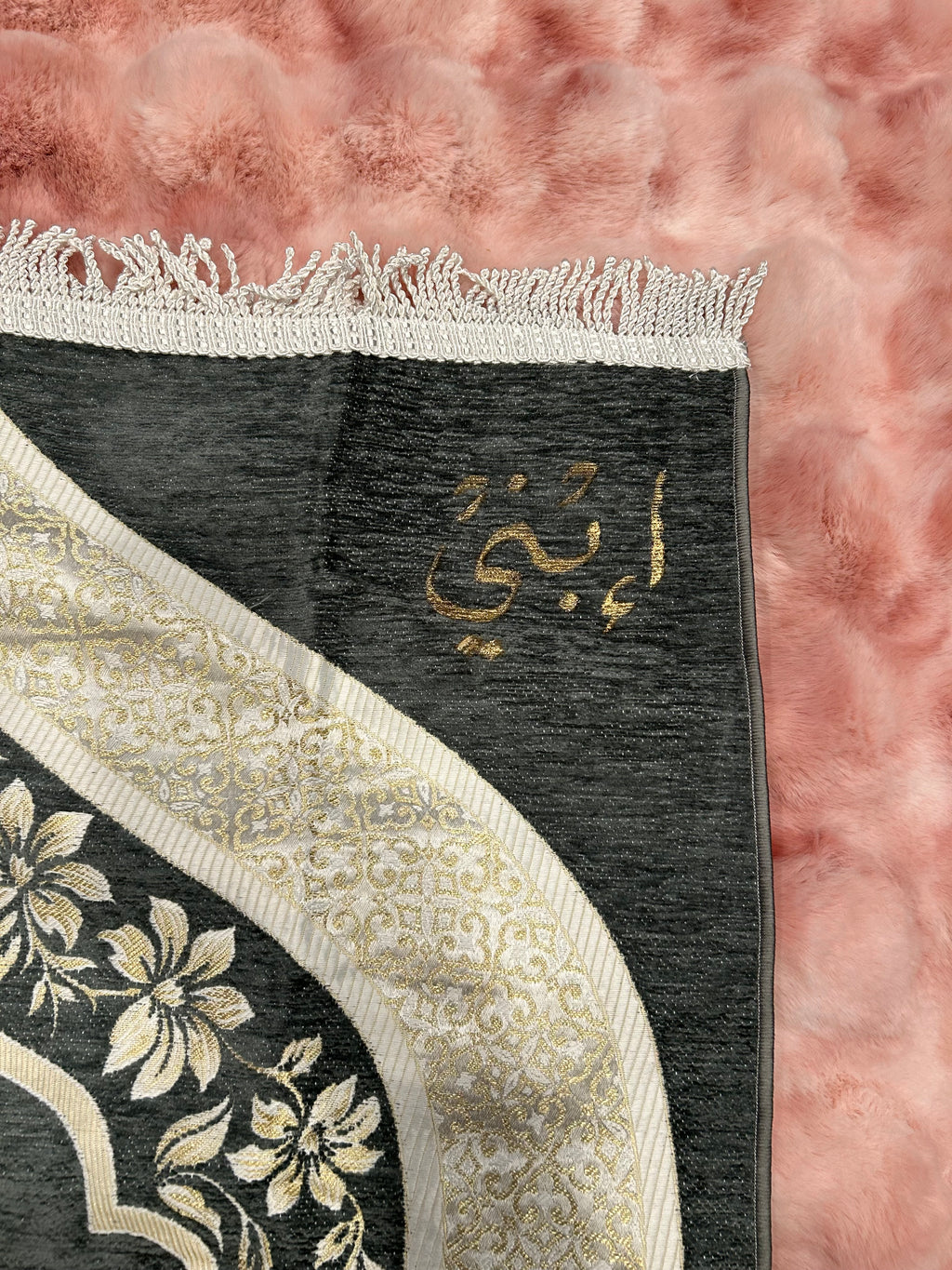Gray Prayer Rug