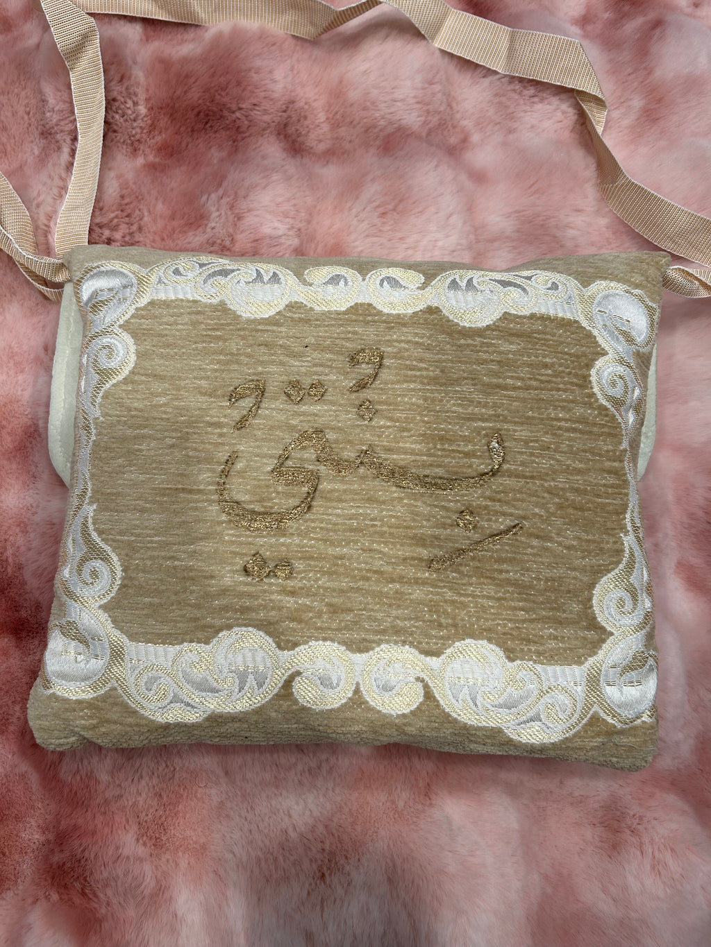Beige Prayer Rug