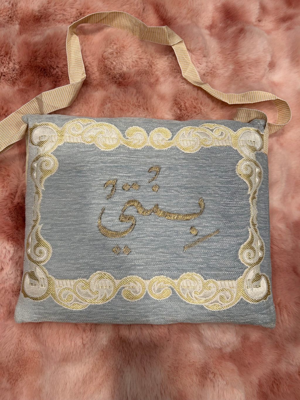 Baby Blue Prayer Rug