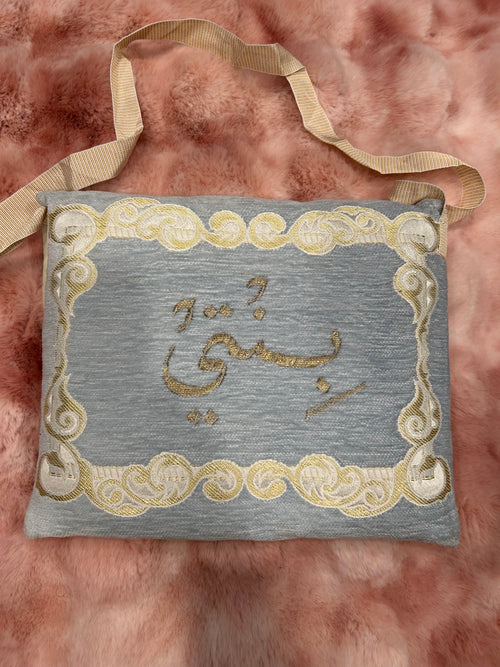 Baby Blue Prayer Rug