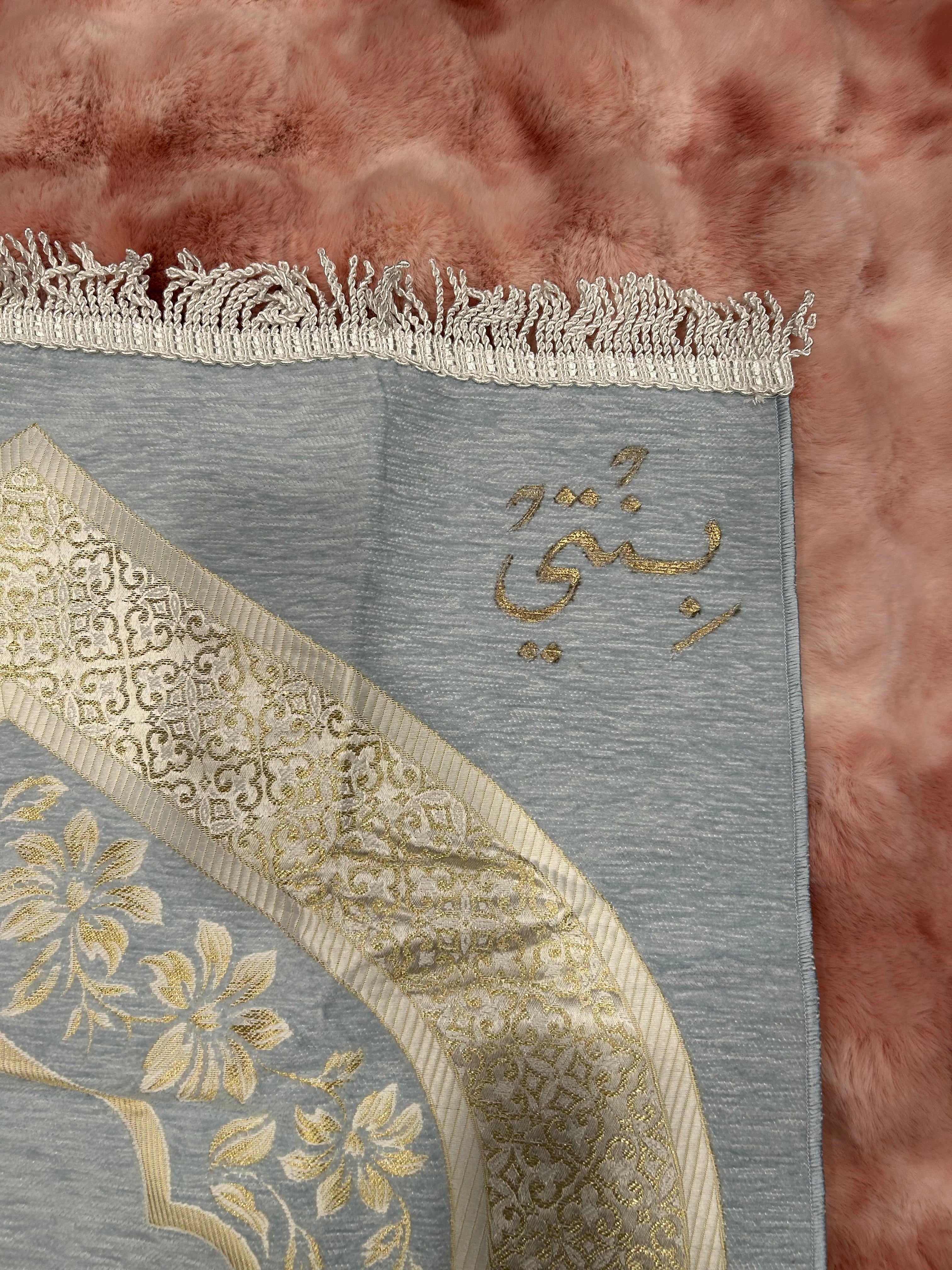 Baby Blue Prayer Rug