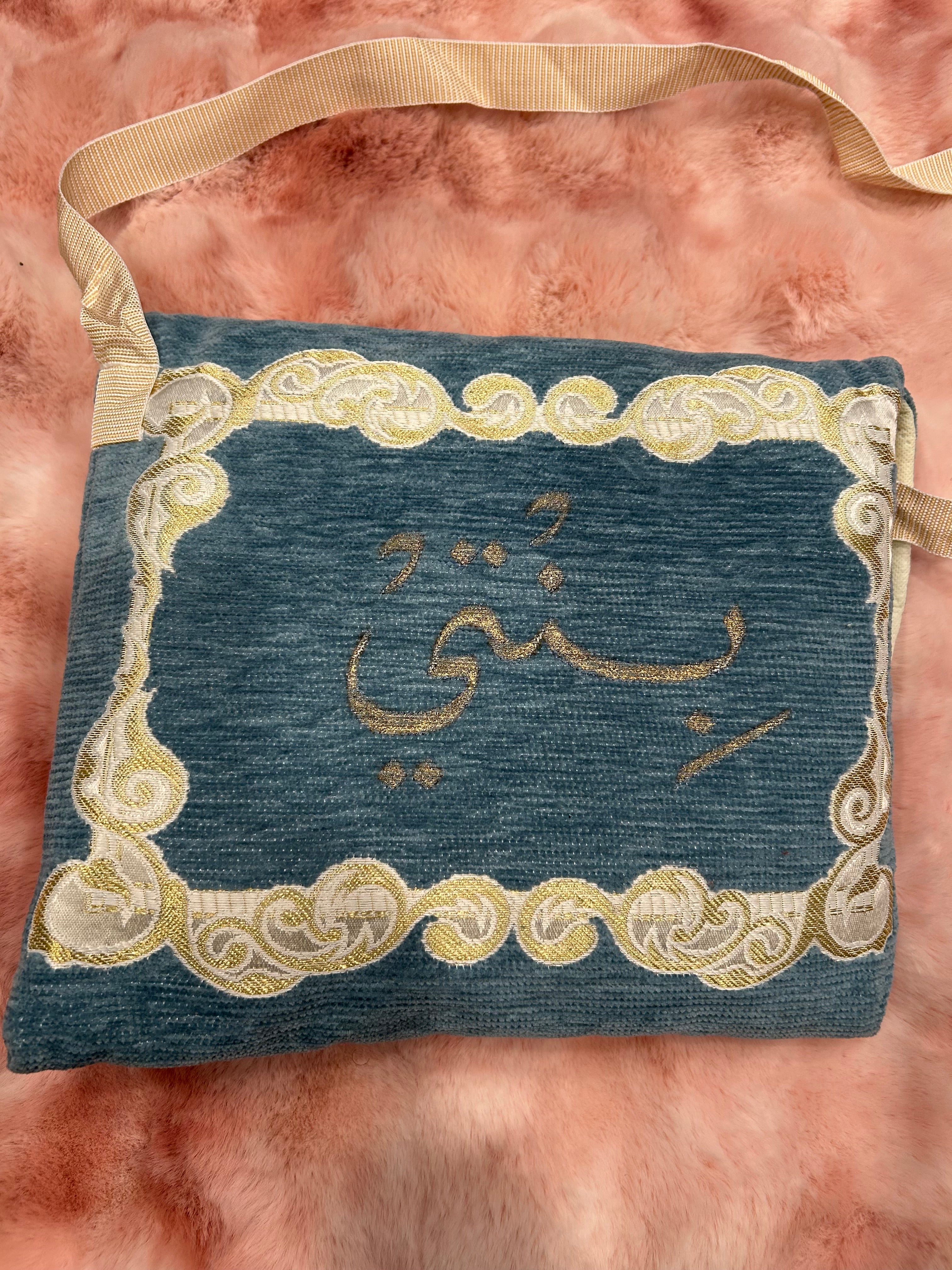 Amsterdam Blue Prayer Rug