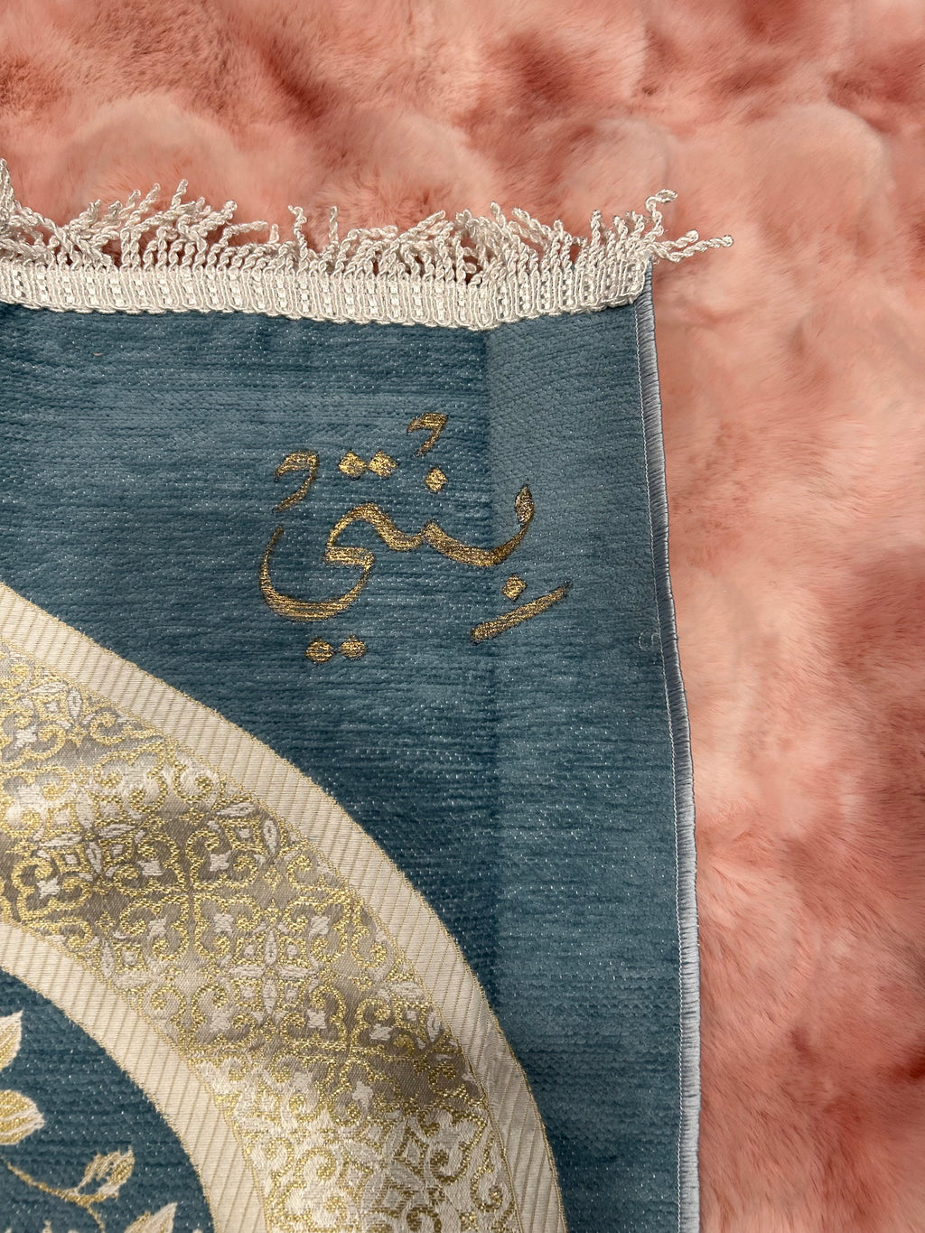 Amsterdam Blue Prayer Rug